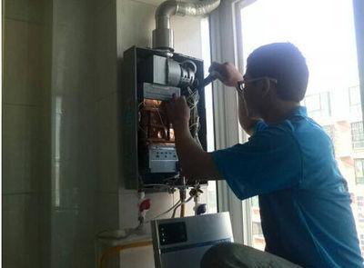 吉林省万事兴热水器上门维修案例